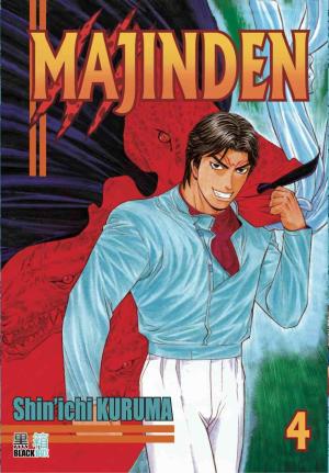 couverture, jaquette Majinden 4  (Black box) Manga