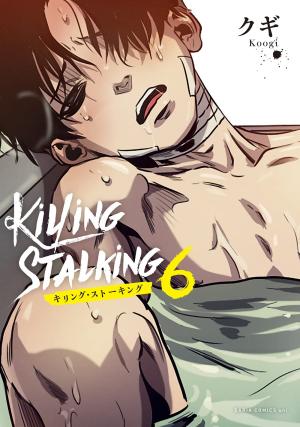 couverture, jaquette Killing Stalking 6  (Frontier Works) Manhwa