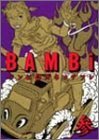 couverture, jaquette Bambi 3  (Enterbrain) Manga
