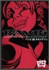 couverture, jaquette Bambi 4  (Enterbrain) Manga