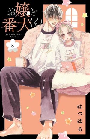 Ojou to Banken-kun 8 Manga