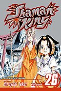 couverture, jaquette Shaman King 26 Américaine (Viz media) Manga