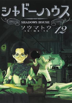 couverture, jaquette Shadows House 12  (Shueisha) Manga