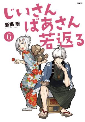 Jii-san Baa-san Wakagaeru 6 Manga