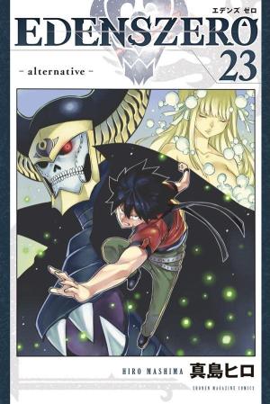 couverture, jaquette Edens Zero 23  (Kodansha) Manga