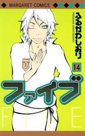 couverture, jaquette Five 14  (Shueisha) Manga