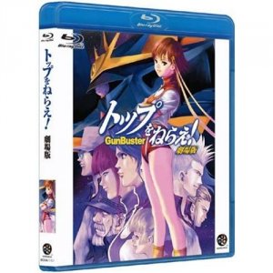 Gunbuster vs Diebuster Aim for the Top! édition Blu-ray