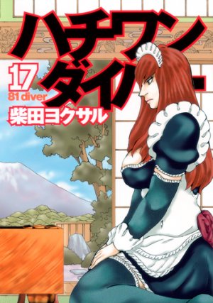 couverture, jaquette Hachi one diver 17  (Shueisha) Manga