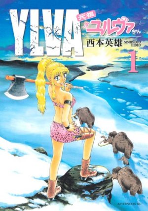 couverture, jaquette Ylva 1  (Kodansha) Manga