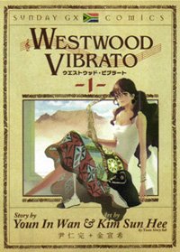 Westwood Vibrato 1