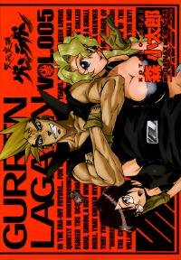 couverture, jaquette Gurren Lagann 5  (Media works) Manga