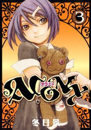 couverture, jaquette Acony 3  (Kodansha) Manga