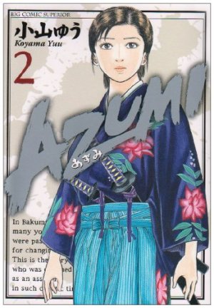 couverture, jaquette Azumi 2 2  (Shogakukan) Manga