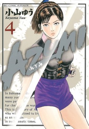 couverture, jaquette Azumi 2 4  (Shogakukan) Manga