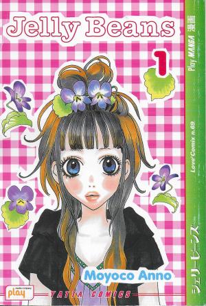 couverture, jaquette Jelly Beans 1  (yatta comics) Manga