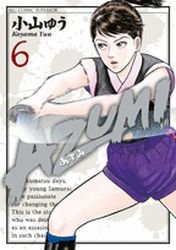 couverture, jaquette Azumi 2 6  (Shogakukan) Manga