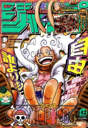 couverture, jaquette Weekly Shônen Jump 42  - Weekly Shonen Jump N°42/20222022 (Shueisha) Magazine de prépublication