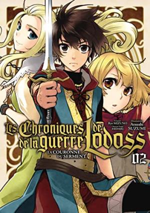 Les Chroniques de la guerre de Lodoss : La Couronne du Serment 2