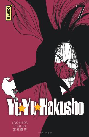 YuYu Hakusho 7 star edition