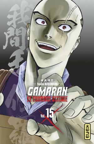 Gamaran - Le tournoi ultime 15 Manga
