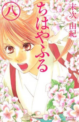 couverture, jaquette Chihayafuru 8  (Kodansha) Manga