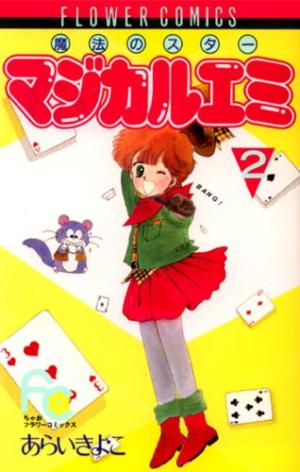 couverture, jaquette Emi magique 2  (Shogakukan) Manga