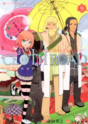 couverture, jaquette Cloth Road 9  (Shueisha) Manga
