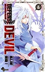 couverture, jaquette Defense Devil 6  (Shogakukan) Manga