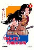 couverture, jaquette Niji-iro Tohgarashi 7  (Glénat Manga) Manga