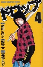 couverture, jaquette Drop 4  (Akita shoten) Manga