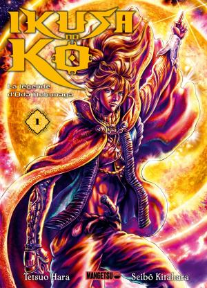 Ikusa no ko - La légende d'Oda Nobunaga édition simple