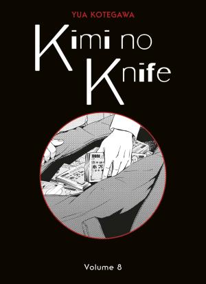 Kimi no Knife simple 2021 8 Manga