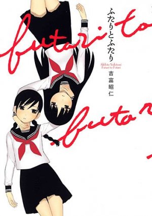 couverture, jaquette Futari to Futari   (Ichijinsha) Manga