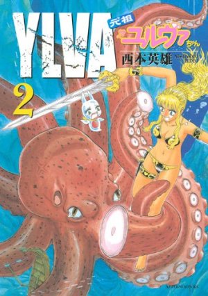 couverture, jaquette Ylva 2  (Kodansha) Manga