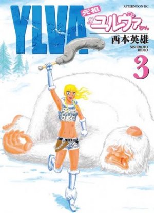 couverture, jaquette Ylva 3  (Kodansha) Manga