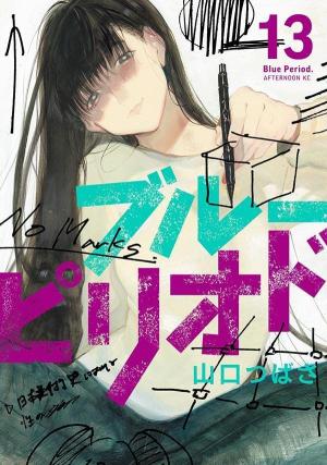 couverture, jaquette Blue period 13  (Kodansha) Manga