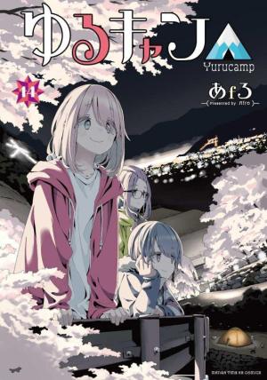 couverture, jaquette Au grand air 14  (Houbunsha) Manga