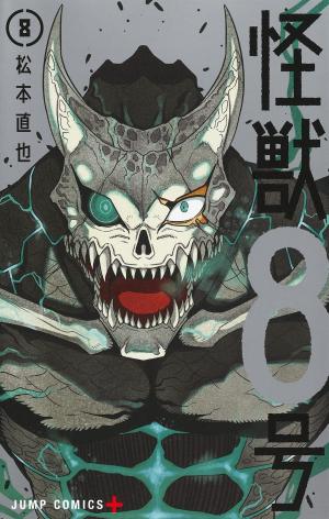 couverture, jaquette Kaiju No. 8 8  (Shueisha) Manga
