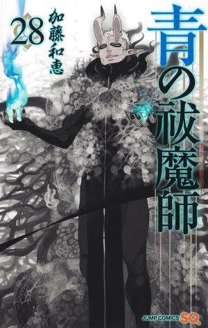 couverture, jaquette Blue Exorcist 28  (Shueisha) Manga
