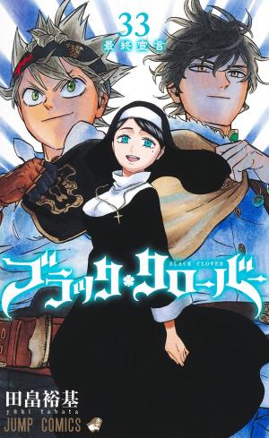 couverture, jaquette Black Clover 33  (Shueisha) Manga