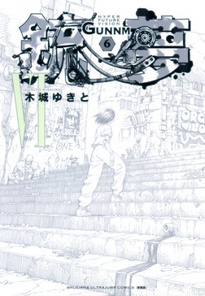 couverture, jaquette Gunnm 6 Nouvelle Edition (Shueisha) Manga