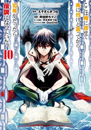 couverture, jaquette Légende vivante 10  (Square enix) Manga