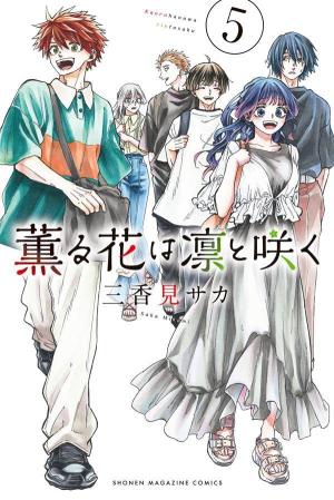 couverture, jaquette Kaoru Hana wa Rin to Saku 5  (Kodansha) Manga