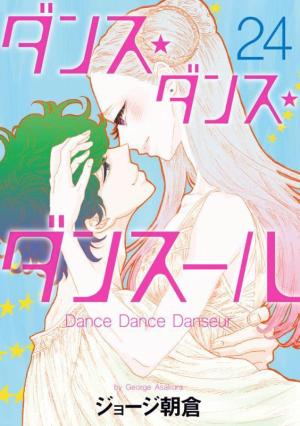 couverture, jaquette Dance Dance Danseur 24  (Shogakukan) Manga
