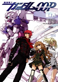 couverture, jaquette Kidou Senshi Gundam 00P 1  (Media works) Roman