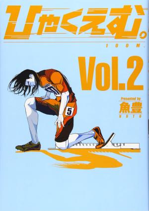 couverture, jaquette Hyaku m. 2  (Kodansha) Manga