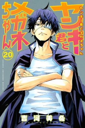 couverture, jaquette Drôles de Racailles 20  (Kodansha) Manga