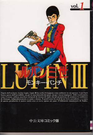 Lupin III édition bunko