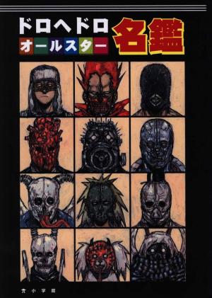 Dorohedoro all stars édition simple