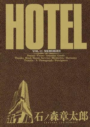couverture, jaquette Hotel 11  - Memories (Shogakukan) Manga
